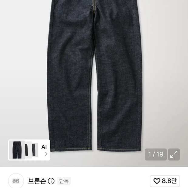 브론슨 1936 101b 카우보이