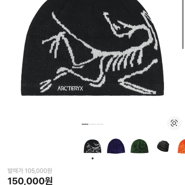 아크테릭스 버드 헤드 토크 오르카