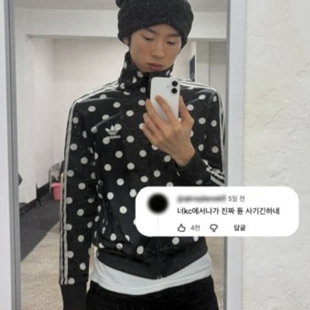 아디다스 도트 져지