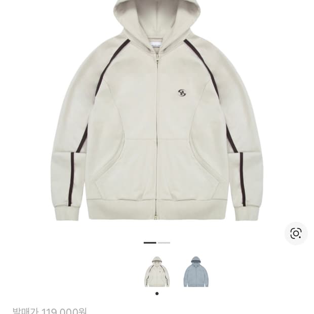 산산기어 22FW 집업 후디 베이지 3사이즈