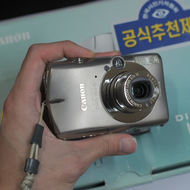 *민트급 풀박스*캐논 IXUS 970IS 디카