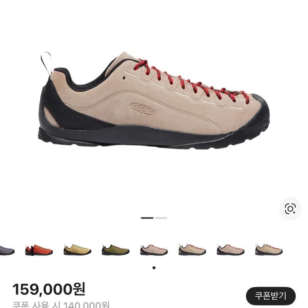 킨 제스퍼
