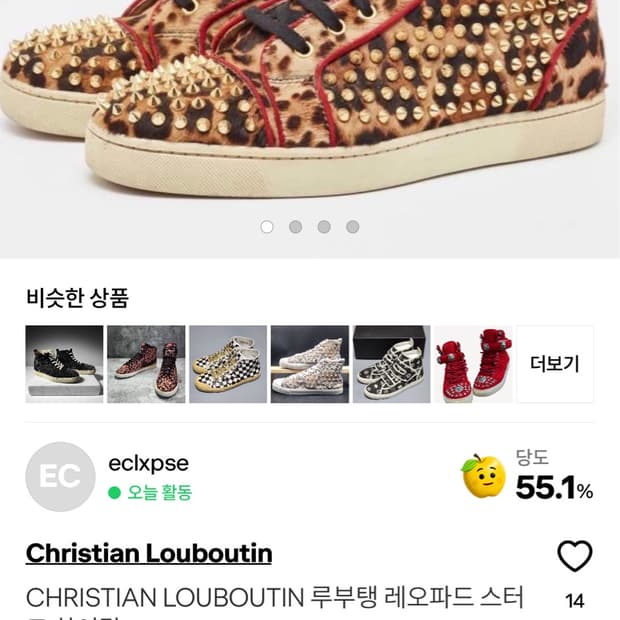 루부탱 스니커즈(010613hh님)