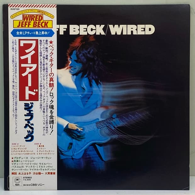 (LP) Jeff Beck -Wired