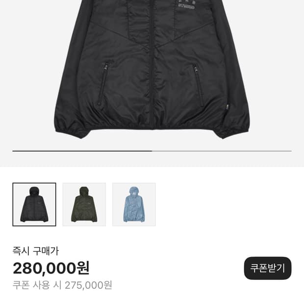 아이앱 립스탑 바람막에 판매합니다