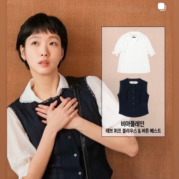 비아플레인 블라우스