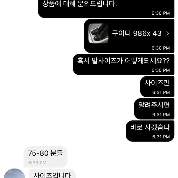 다들 조심하십쇼 이 글이 내려가긴하겠지만