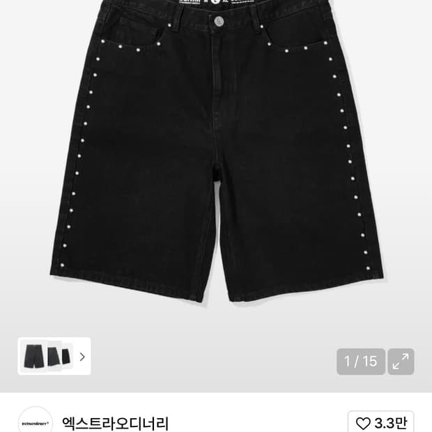 엑스트라오디너리 스터드 반바지 m