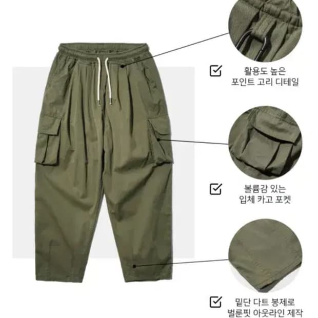 [M] 제멋 벌룬 카고 팬츠 카키