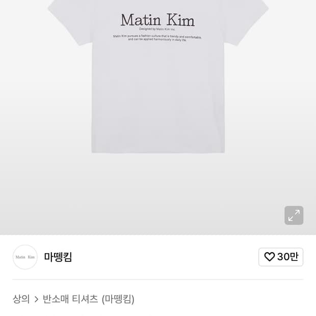 마뗑킴 헤리티지 크롭 탑 화이트