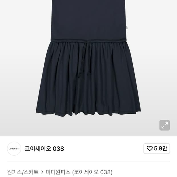 코이세이오 038 SHIRRING OVER ONE PIECE NAVY