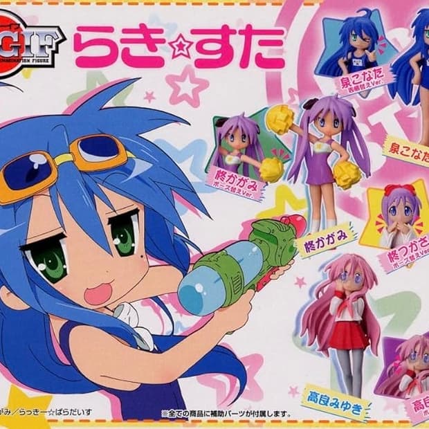 미개봉/새상품) 럭키스타 피규어 일반 포즈 4종 세트