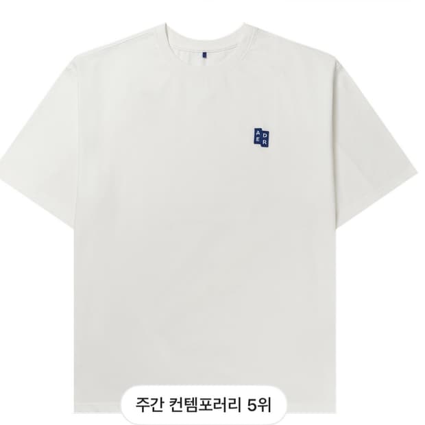 아더에러 시그니피컨트 티셔츠 피