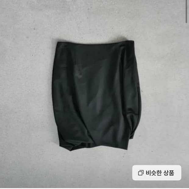 디에이디 벌룬 드레이프 스커트 블랙