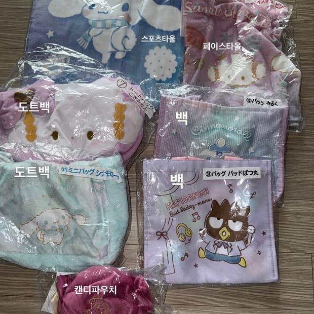 산리오 이치방쿠지 코기뮹 시나몬롤 배드바치마루 마이멜로디 굿즈 페이스타올