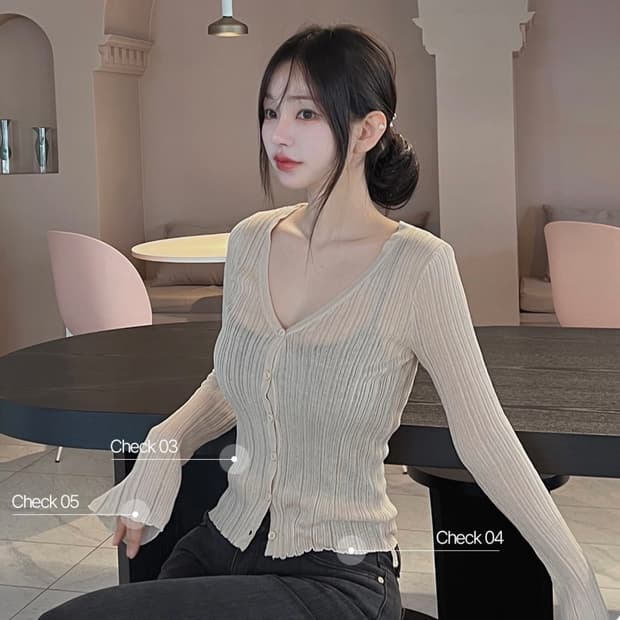 카인다미 가디건