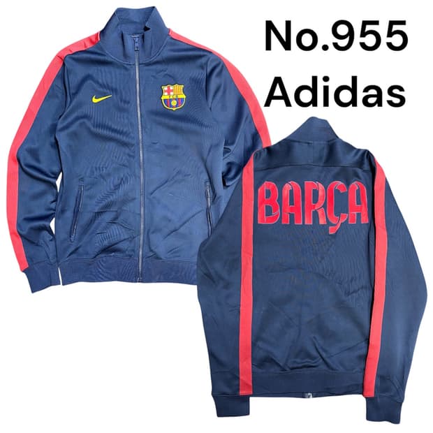 나이키 바르셀로나 트랙탑 축구팀 져지