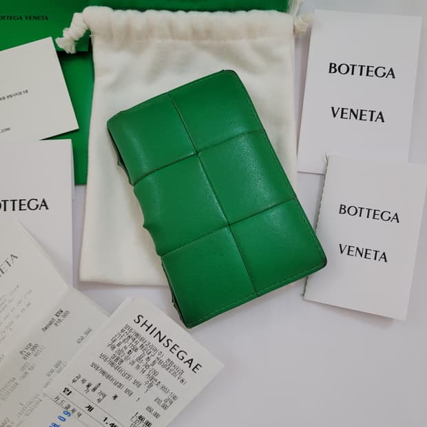 보테가베네타 맥시 플랩 오거나이저