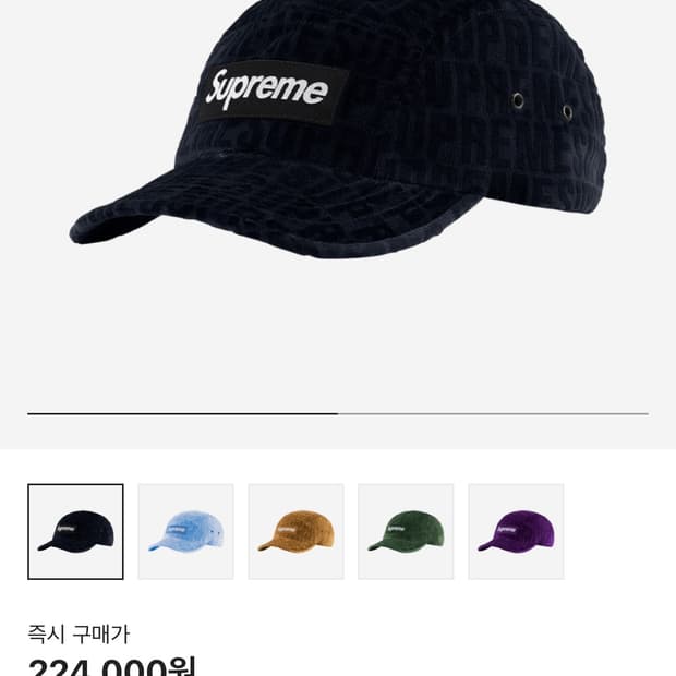 슈프림 벨벳 패턴 캠프캡 블랙