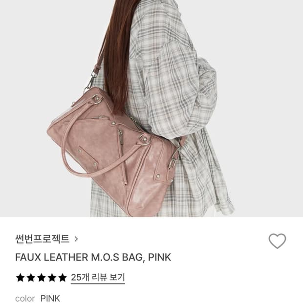 썬번프로젝트 가방