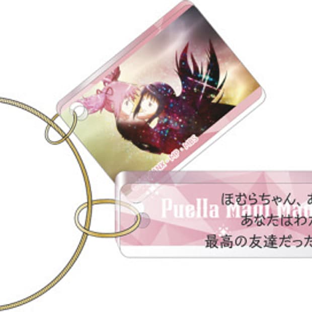 마법소녀 마도카 ☆ 마기카 애니메이션 버전 메모리 플레이트 