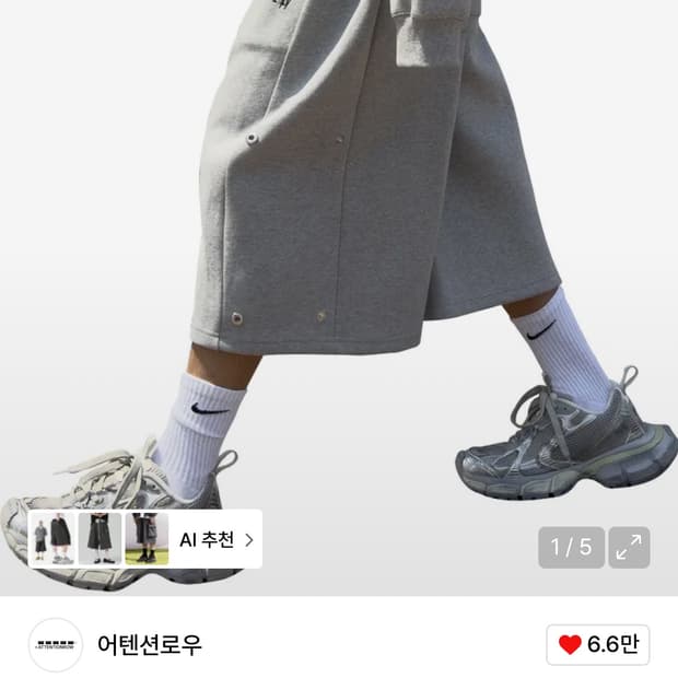 Edition7. AW 네오핏 사이드 스냅 반바지 (3col)