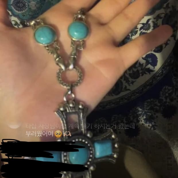 레테 펑크 십자가 목걸이