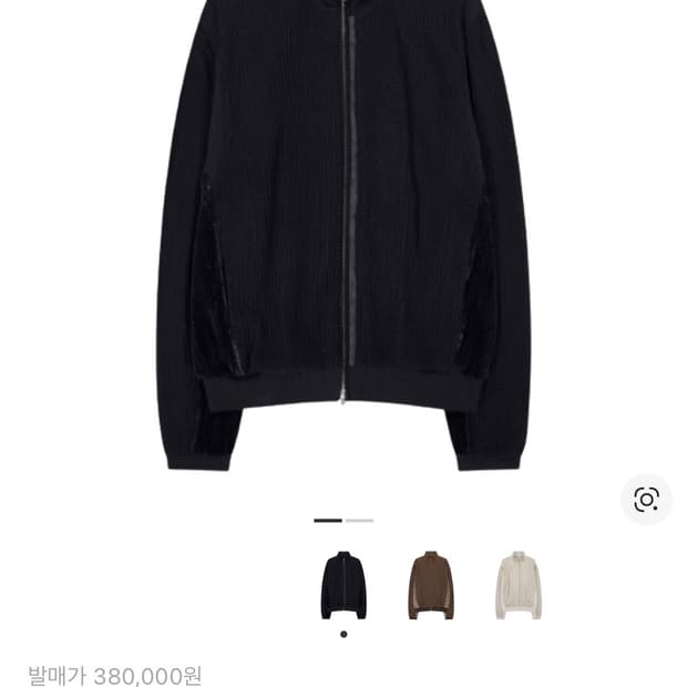 Xlim ep.8 01 jersey 져지 블랙 S 