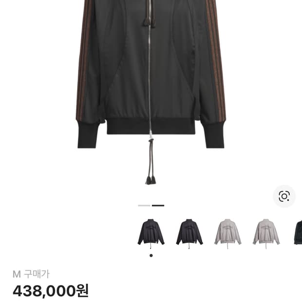 [KR L / US M] 아디다스 x 송 포 더 뮤트 트랙 자켓 블랙