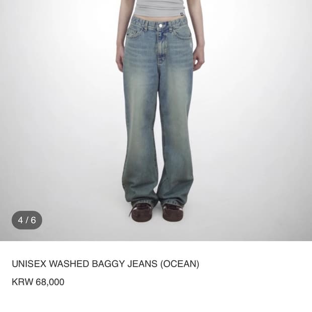 Earthjigu baggy jeans 배기 바지 M사이즈 ocean