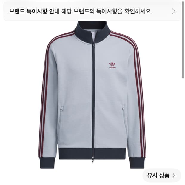 아디다스 와플트랙탑 라이트 그레이 s