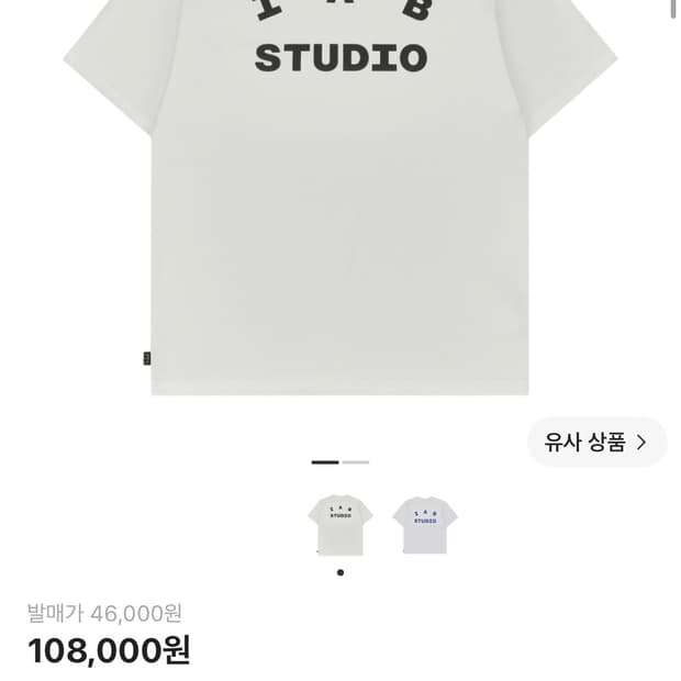 아이앱 스튜디오 화이트 블랙 L