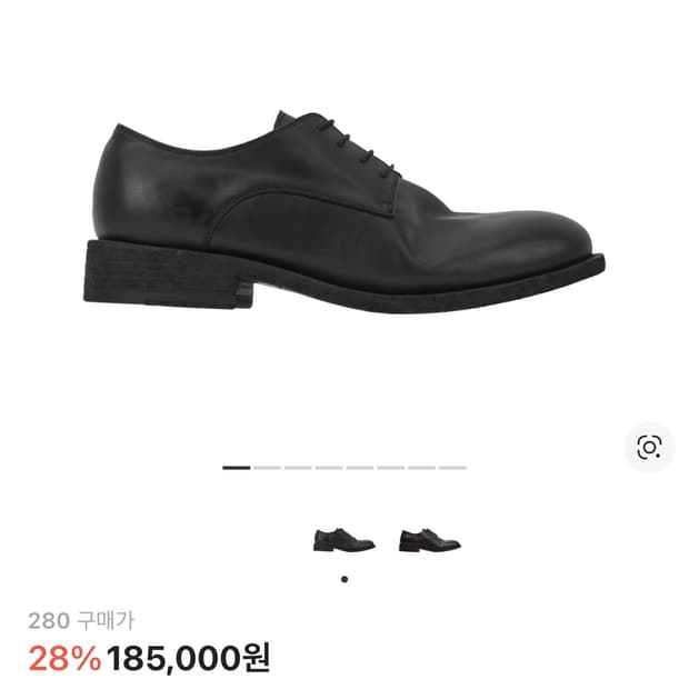 킨치808 새상품 280