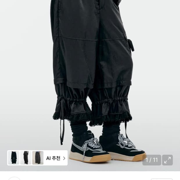 뚜오미오 리본미디 팬츠