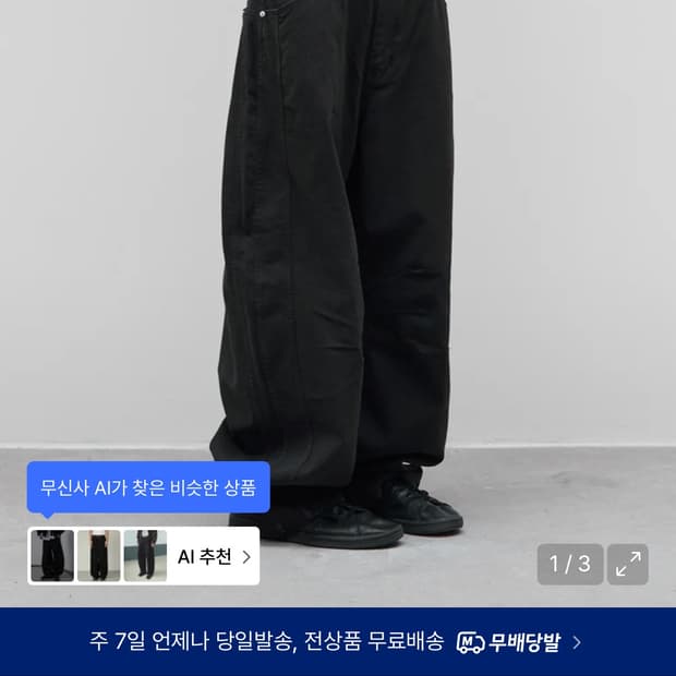 [1] 9999 아카이브 테크니컬 커브드 진