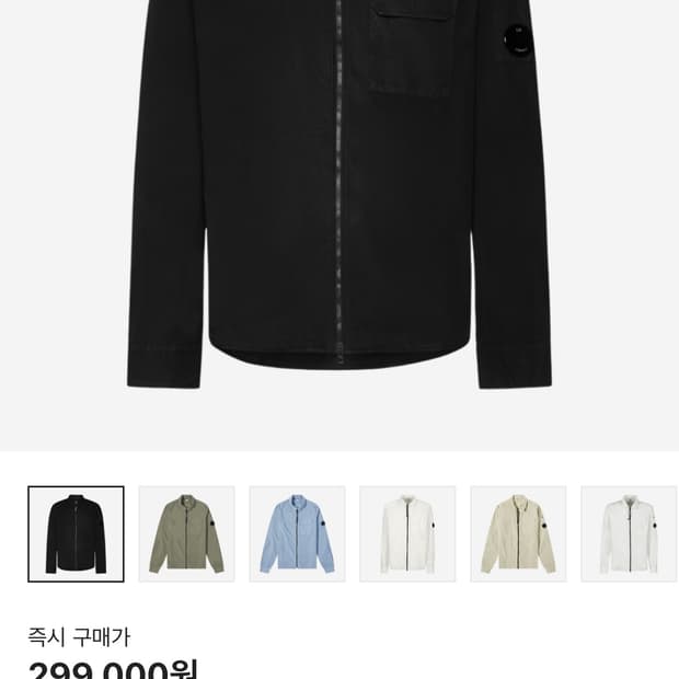 Cp컴퍼니