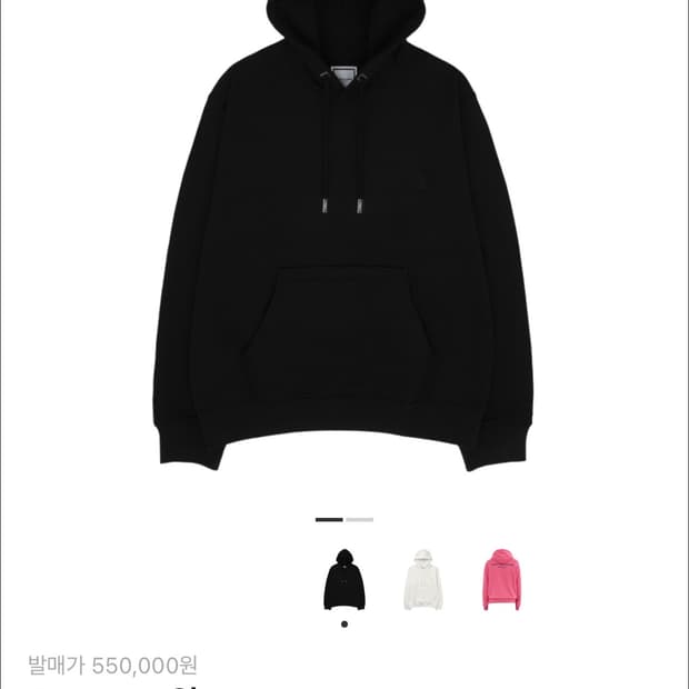 우영미 피라미드 로고 후드 블랙 23SS 46사이즈