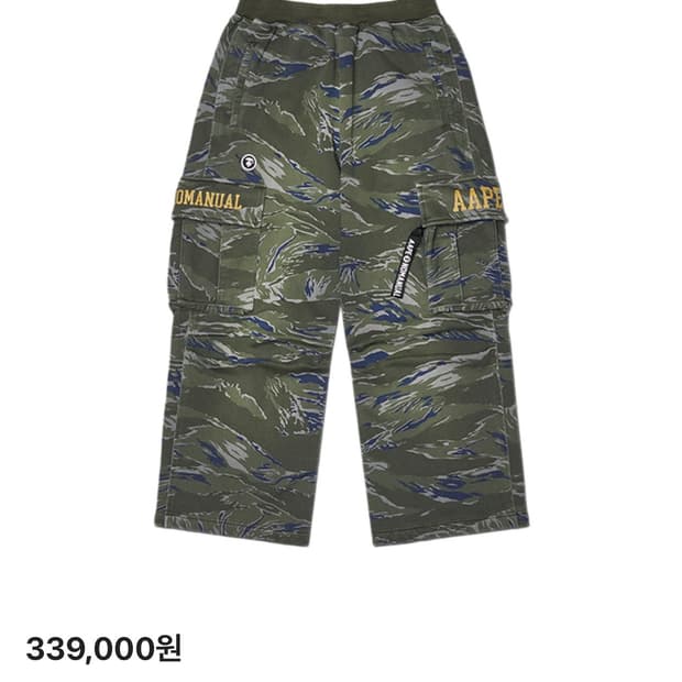 에이프 x 노매뉴얼 스웻팬츠 카모플라주 새상품