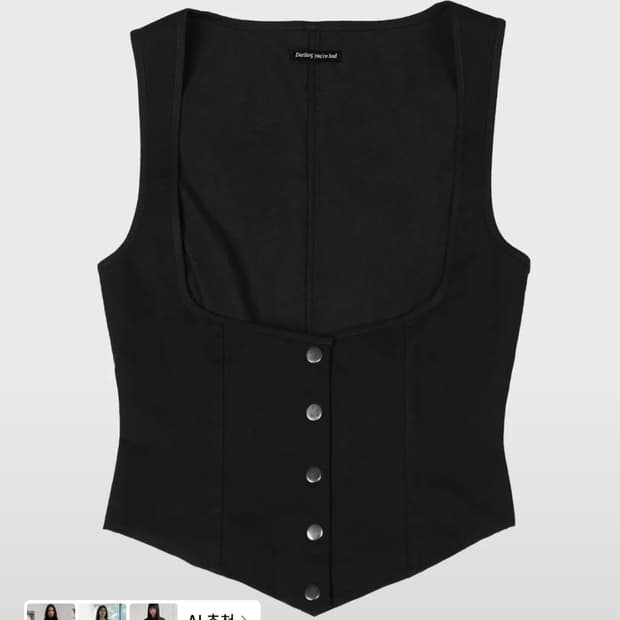 달링유어배드 Back Corset Vest 베스트 조끼
