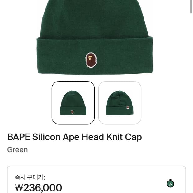 실리콘 베이프 헤드 니트 캡 비니