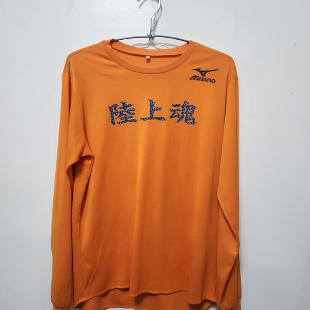 미즈노 재팬 "육상혼(陸上魂)" 레어 그래픽 롱슬리브