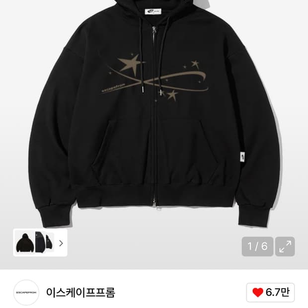 공용 이스케이프프롬 밀키웨이 크롭 후드집업 블랙 L