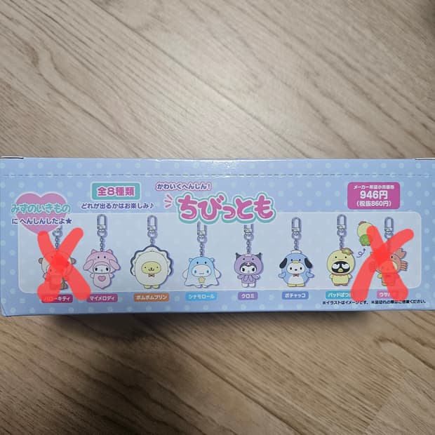 치비토모 해양버전 분철합니다