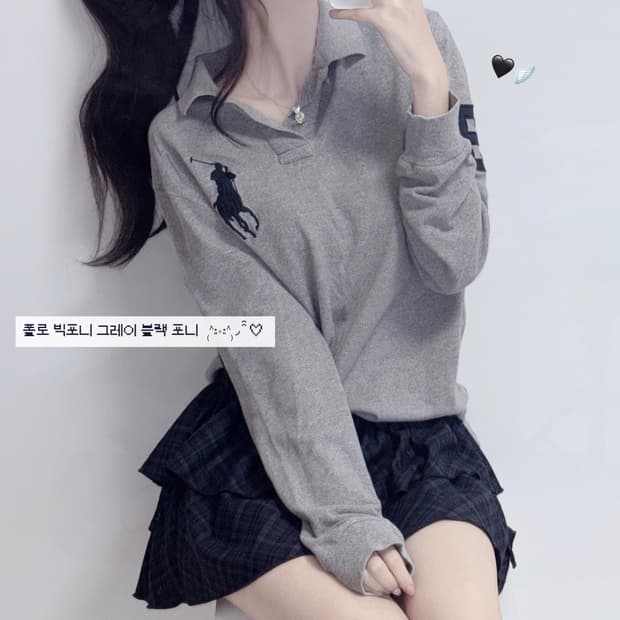 🐰폴로 랄프로렌 빅포니 그레이 PK 긴팔🖤