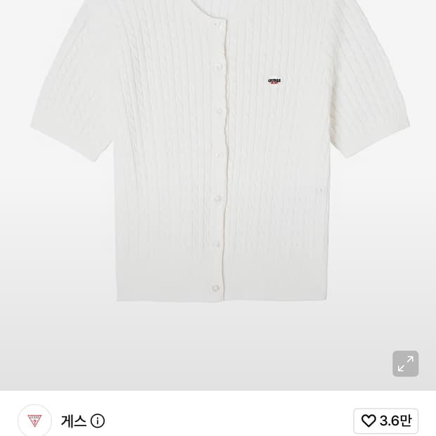 게스 반팔가디건