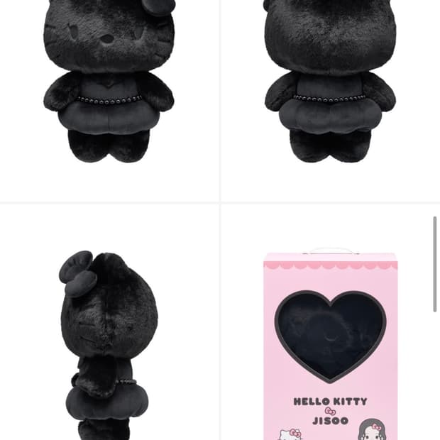 헬로키티 블랙핑크 지수 콜라보 40cm 인형 블랙 새상품