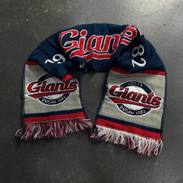롯데자이언츠 응원 머플러