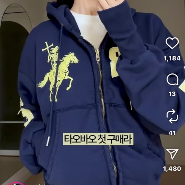 ICVIBE 후드집업 빅포니