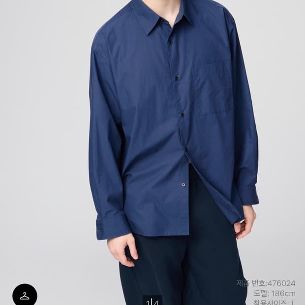 유니클로 C 브로드클로스오버사이즈셔츠 블루 M