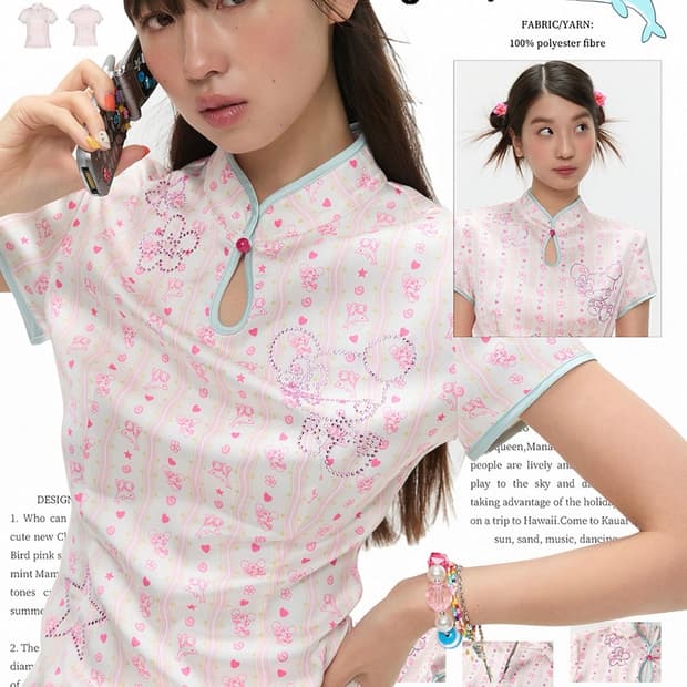 타오바오 BETWEENAND 치파오 블라우스